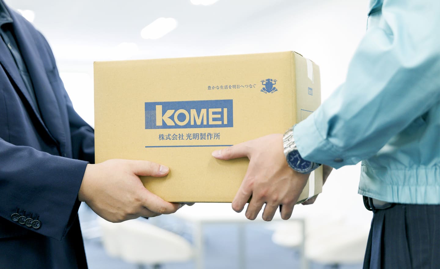 製品納品